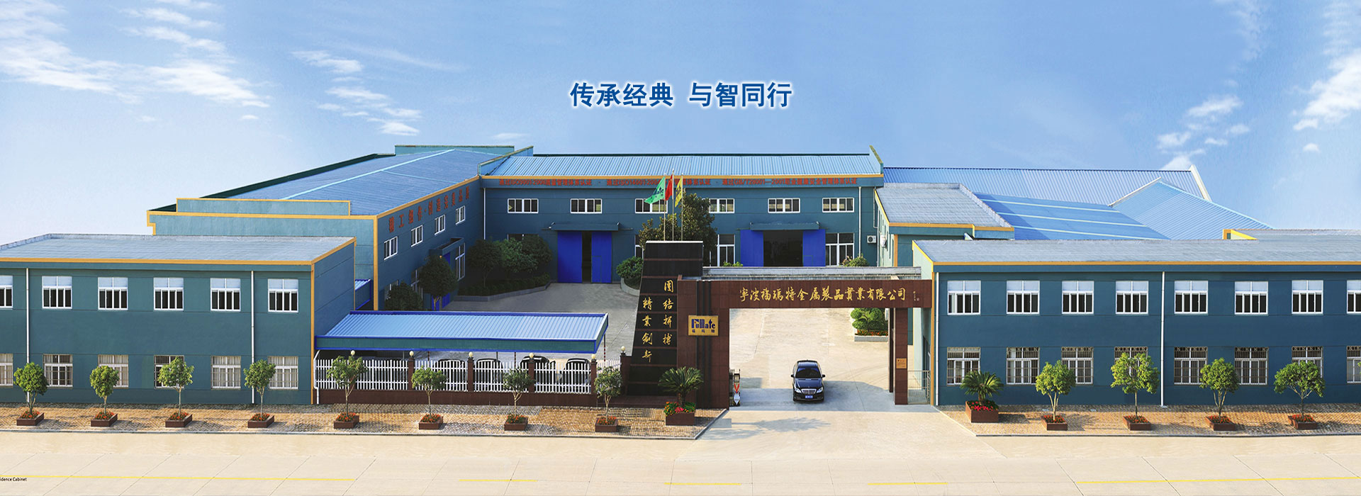 寧(ning)波(bo)福瑪特金屬製(zhi)品(pin)實業有(yǒu)限(xian)公(gōng)司