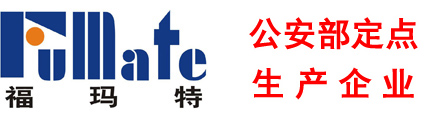 寧(ning)波(bo)福瑪特金屬製(zhi)品(pin)實業有(yǒu)限(xian)公(gōng)司